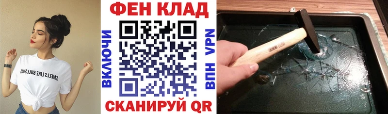 АМФ 97%  как найти закладки  Вилючинск 