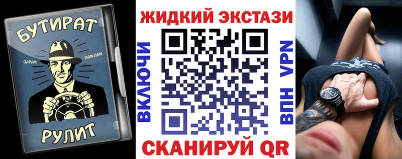 сайты даркнета наркотические препараты  Вилючинск  БУТИРАТ BDO 33% 