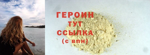COCAINE Абдулино
