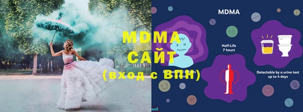 COCAINE Абдулино