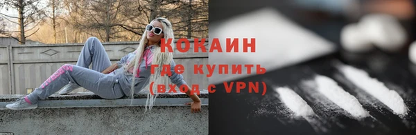 первитин Абаза
