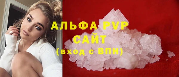 первитин Абаза