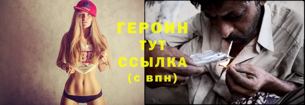 COCAINE Абдулино