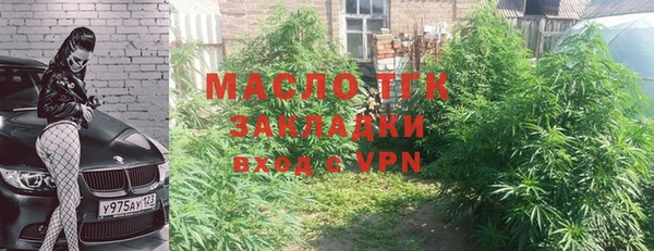 первитин Абаза