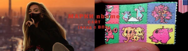 COCAINE Абдулино