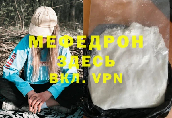 COCAINE Абдулино