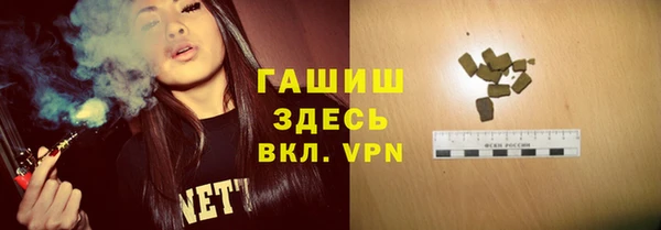 первитин Абаза