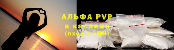 первитин Абаза