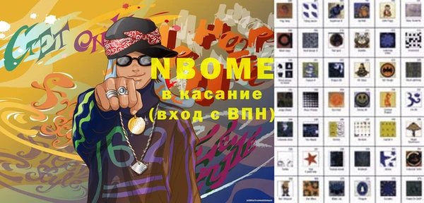 COCAINE Абдулино