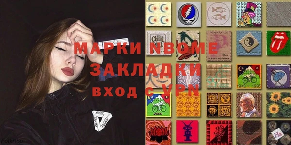 COCAINE Абдулино