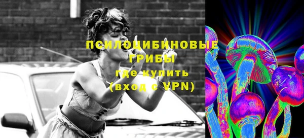 COCAINE Абдулино