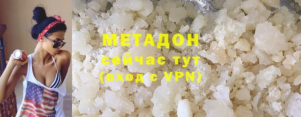 бутират Долгопрудный