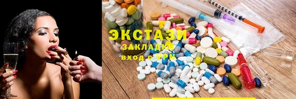 кокаин VHQ Орехово-Зуево