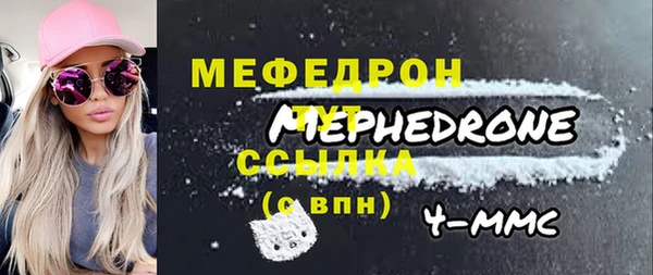 мефедрон Новый Уренгой