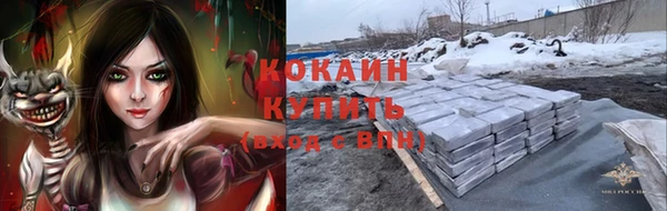 прущая мука Абинск