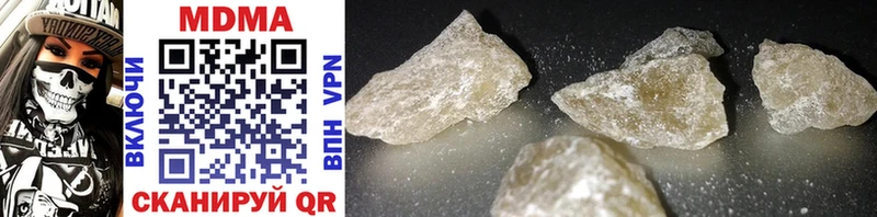 цены Вилючинск MDMA кристаллы