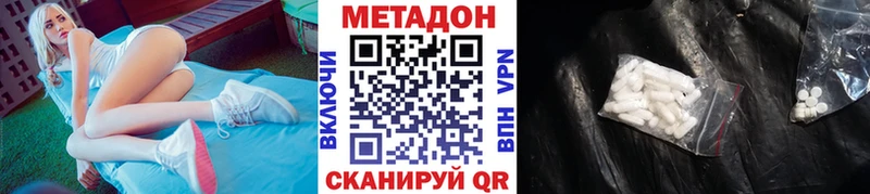 МЕТАДОН мёд  мориарти какой сайт  Вилючинск 