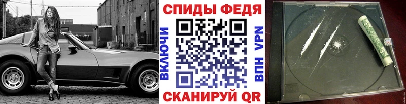 МЕТАМФЕТАМИН Декстрометамфетамин 99.9% Вилючинск