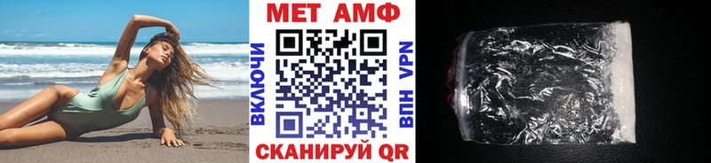 МЕТАМФЕТАМИН винт  купить   Вилючинск 