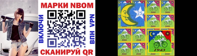 дарнет шоп Вилючинск OMG зеркало Марки NBOMe 1,8мг