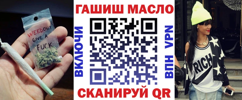 наркотики  Вилючинск  даркнет какой сайт  ТГК вейп 